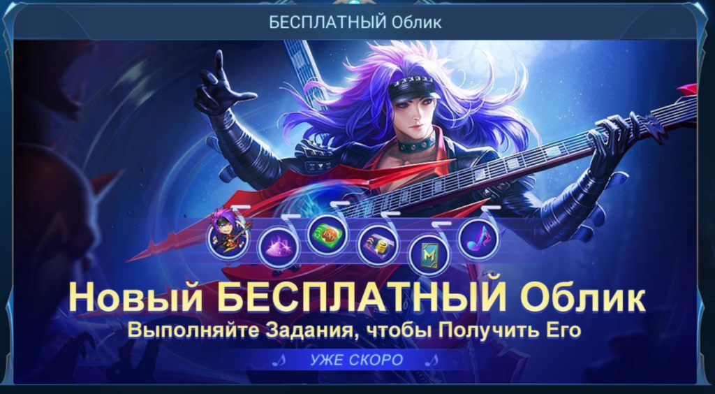 Магическая пыль mobile legends. МАРТИС mobile Legends. МАРТИС смертоносный металл. Мобайл легенд МАРТИС смертоносный металл арт. Mobile Legends Bang Bang МАРТИС.