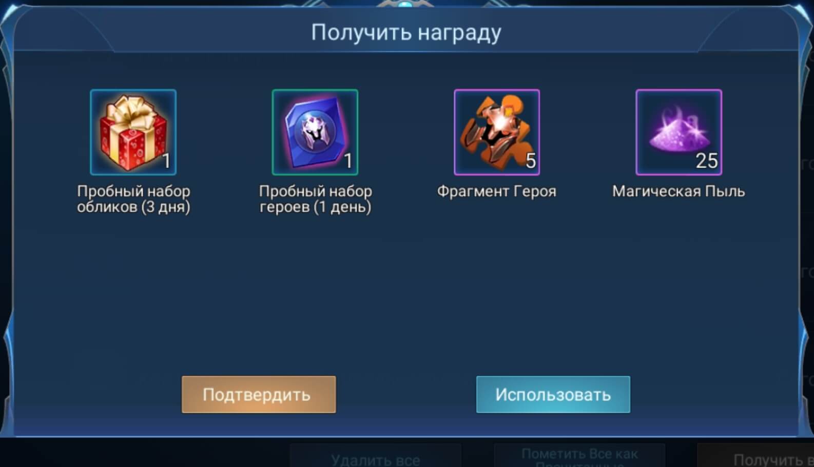 Mobile legends ввести код. Redemption code мобайл легенд. Mobile Legends коды. Оверворлд Легендс коды. Мобайл легенд введите код вызова приглашающего.